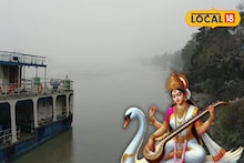 Hooghly Weather Today: সরস্বতী পুজোয় স্বস্তি হুগলিতে, পড়ল পারদ! কেমন থাকবে আজকের আবহাওয়া জানালো দফতর