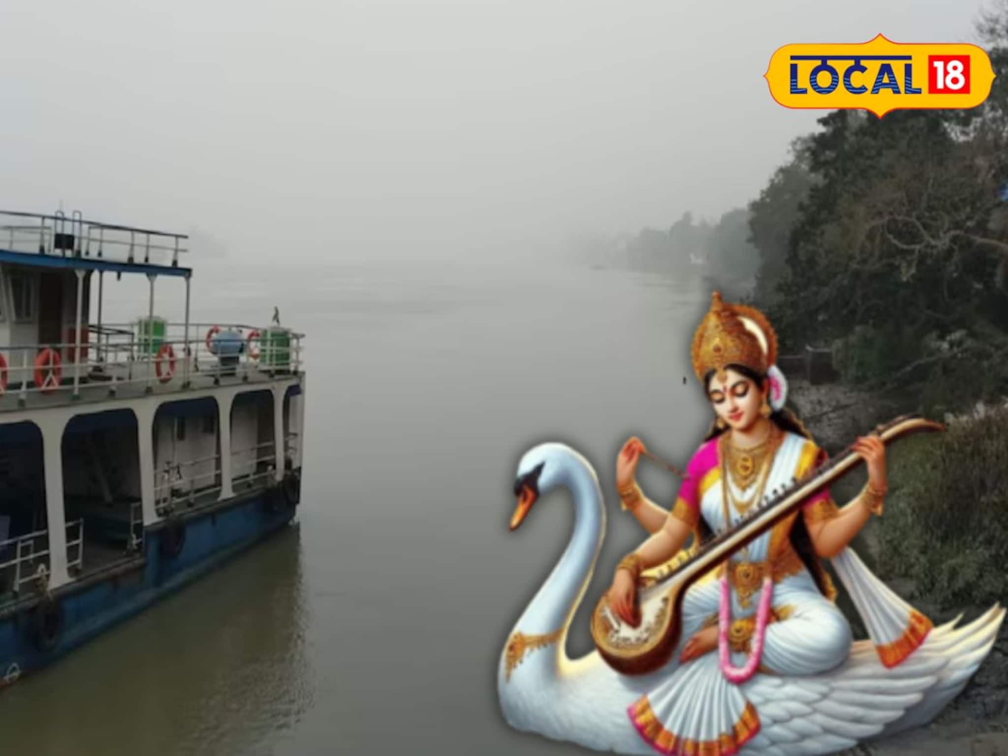 শীতের আমেজ উধাও, হুগলিতে বাড়ছে পারদ! সরস্বতী পুজোয় কেমন থাকবে আবহাওয়া জানালো দফতর