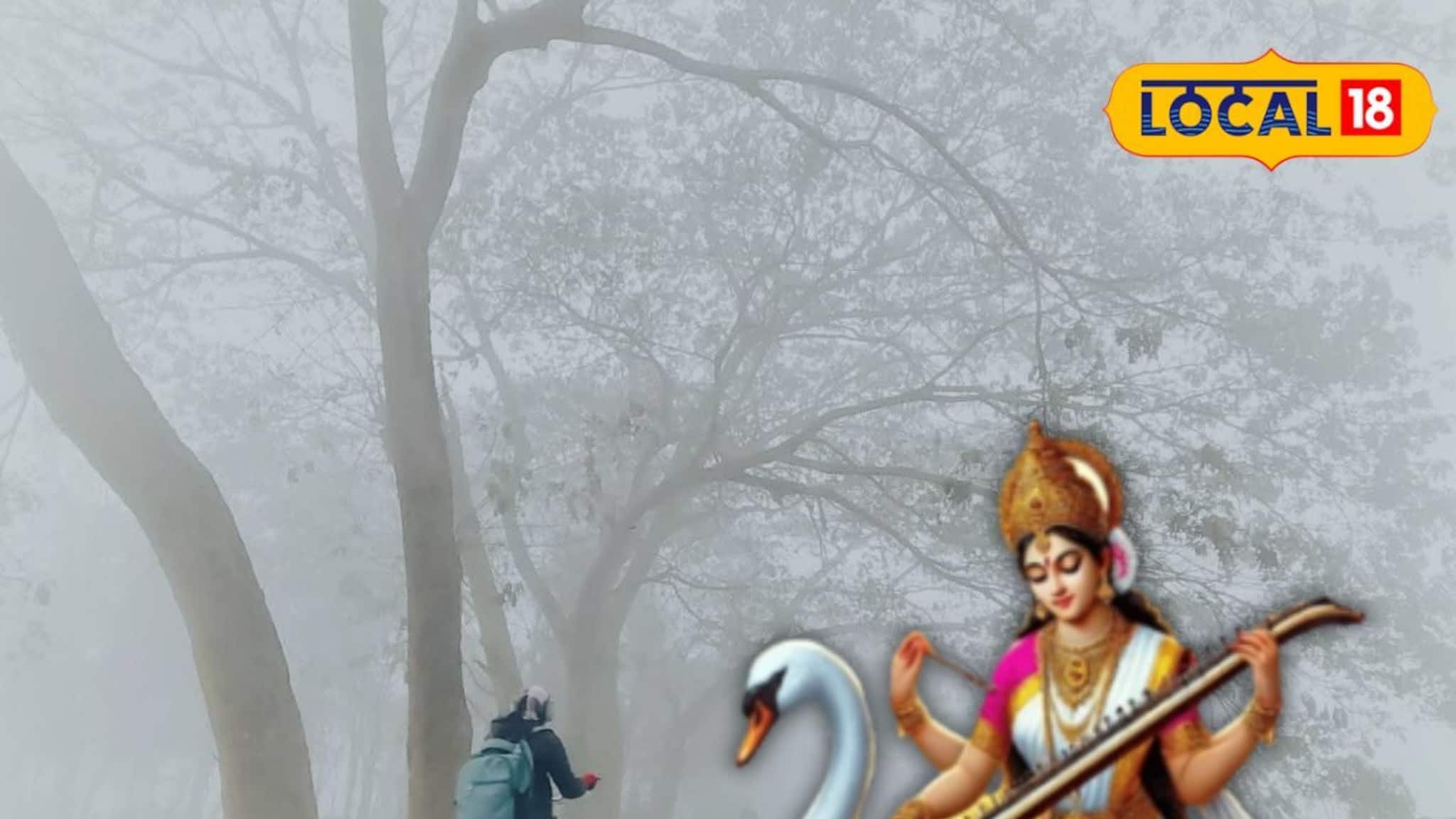 Jhargram Weather Today: পারদ নামল ঝাড়গ্রামে, সরস্বতী পুজোয় সারাদিন কেমন থাকবে আবহাওয়া জানালো দফতর