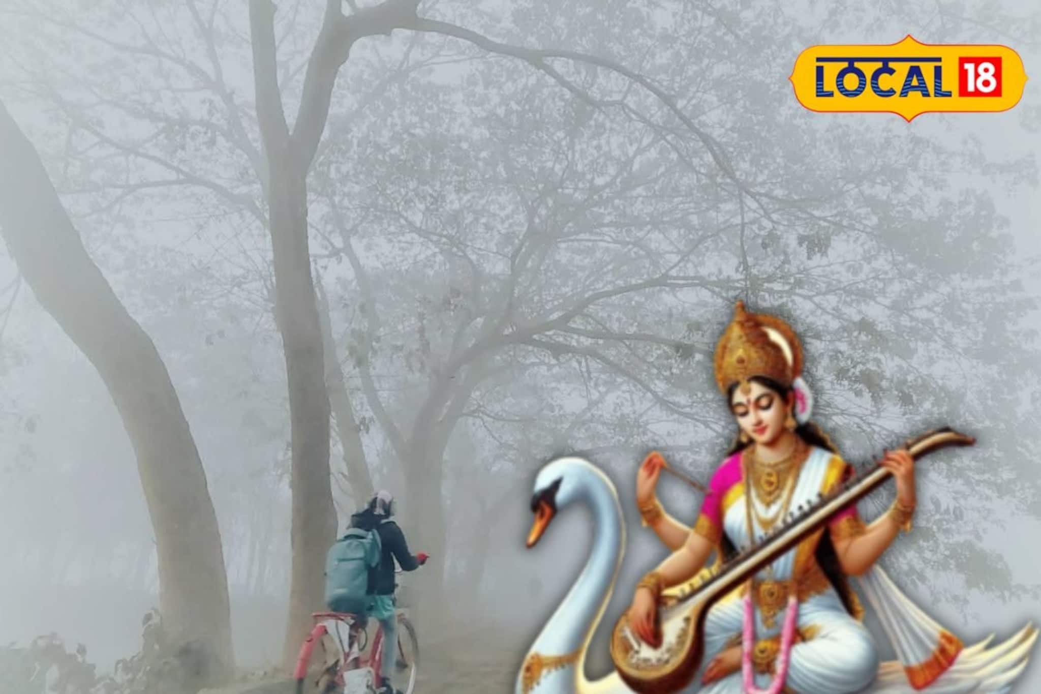 পারদ নামল ঝাড়গ্রামে, সরস্বতী পুজোয় সারাদিন কেমন থাকবে আবহাওয়া জানালো দফতর