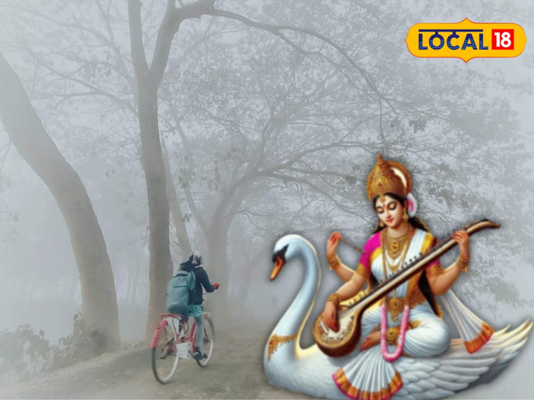 পারদ নামল ঝাড়গ্রামে, সরস্বতী পুজোয় সারাদিন কেমন থাকবে আবহাওয়া জানালো দফতর পারদ নামল ঝাড়গ্রামে, সরস্বতী পুজোয় সারাদিন কেমন থাকবে আবহাওয়া জানালো দফতর