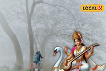 Jhargram Saraswati Puja Weather Forecast: পারদ বাড়ছে ঝাড়গ্রামে, সরস্বতী পুজোয় কী হতে চলেছে! লেটেস্ট আপডেট দিল আবহাওয়া দফতর