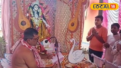 সরস্বতী পুজো