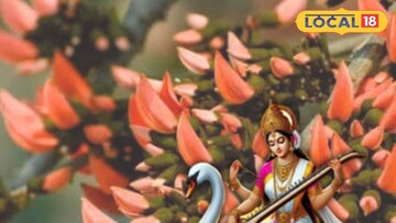 সরস্বতী