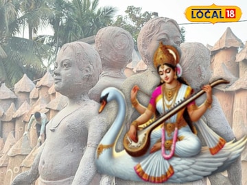 সরস্বতী