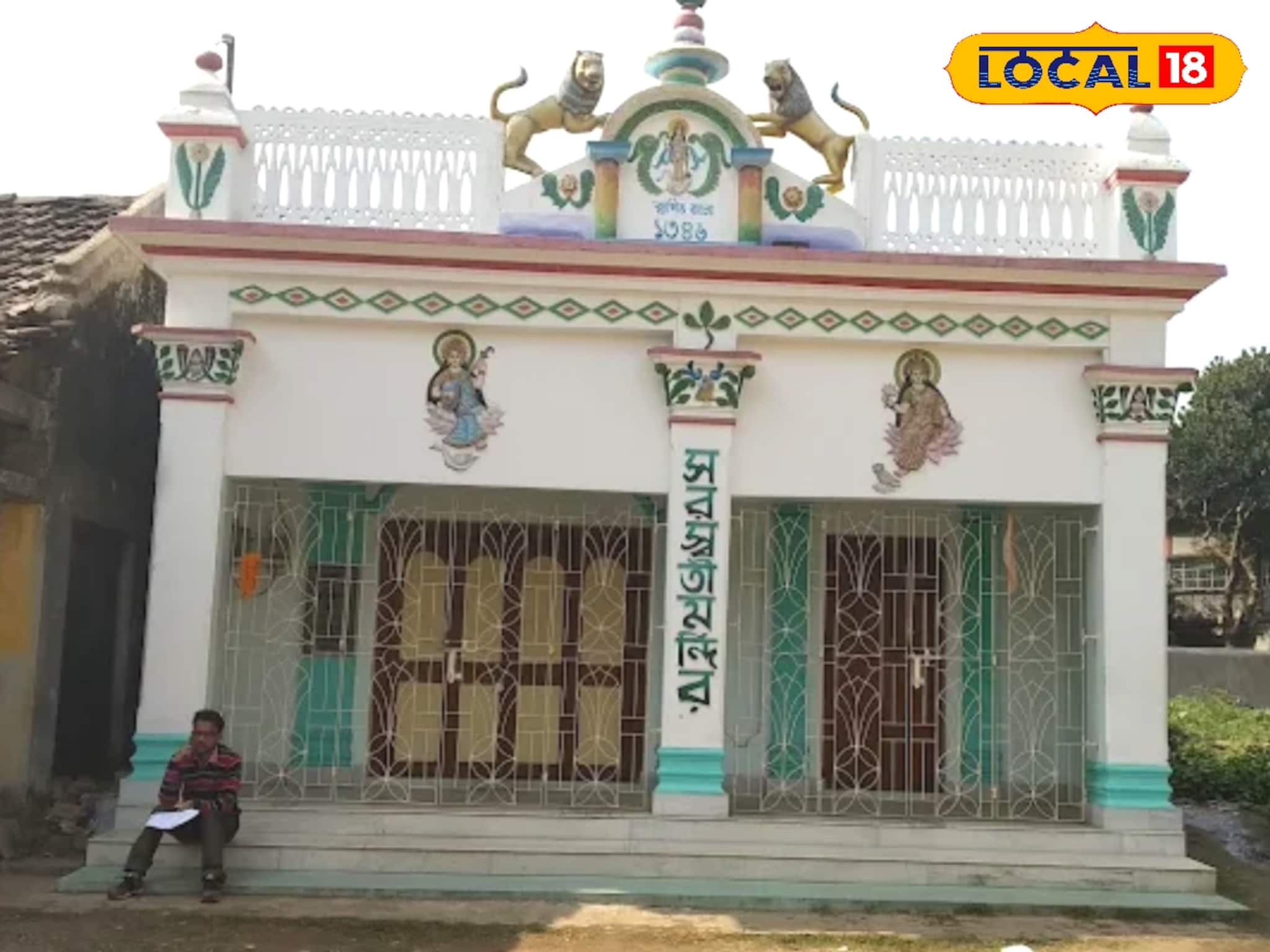 দেশে হাতেগোনা, রাজ্যে দু'নম্বর, পূর্ব মেদিনীপুরের একমাত্র স্থায়ী সরস্বতী মন্দির! জানুন দেশে হাতেগোনা, রাজ্যে দু'নম্বর, পূর্ব মেদিনীপুরের একমাত্র স্থায়ী সরস্বতী মন্দির! জানুন