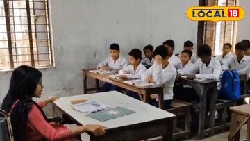 শিক্ষিকা