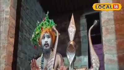 ত্রিশূল বাবা