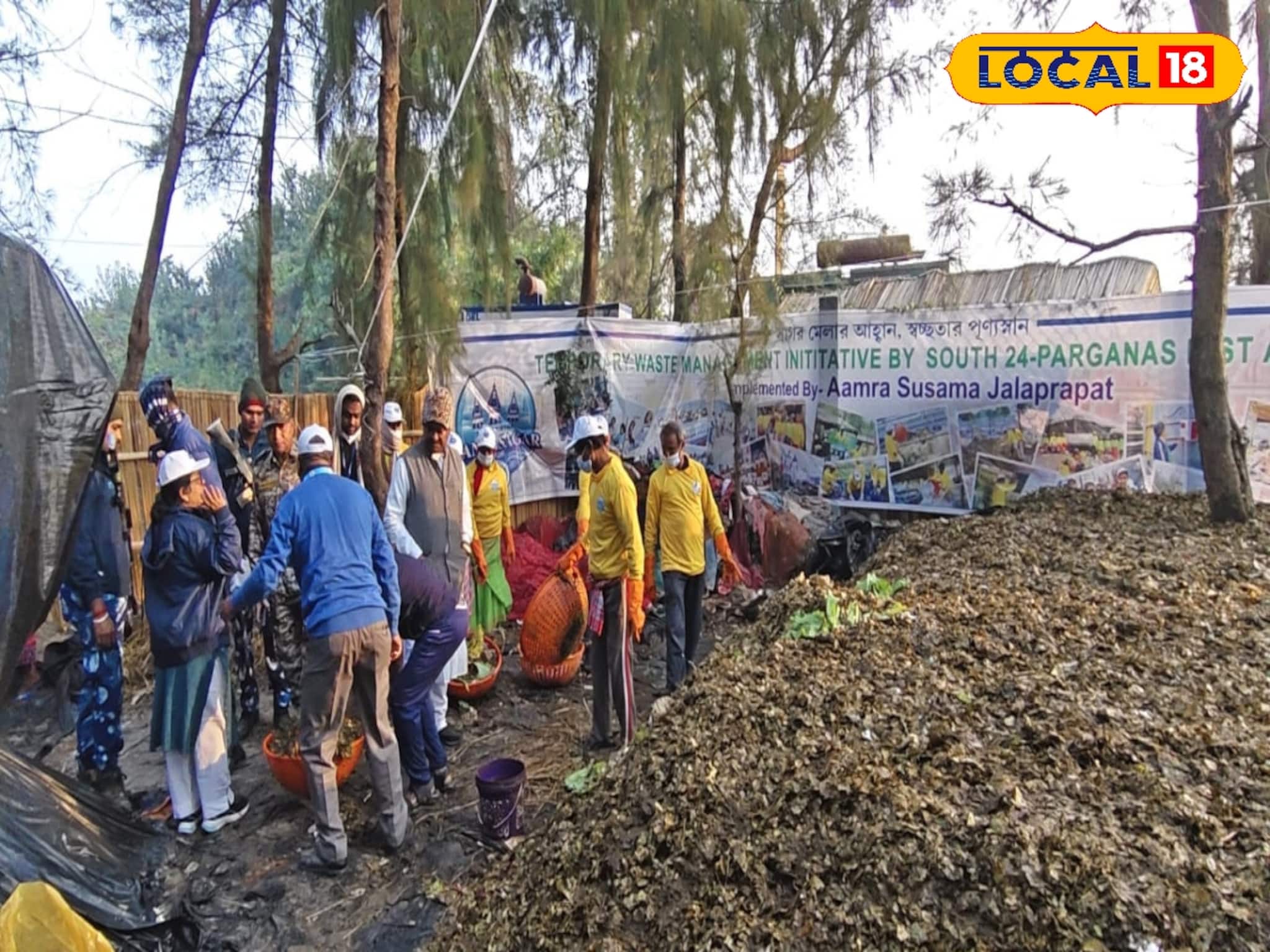 গঙ্গাসাগরের জঞ্জাল থেকেই উপচে পড়বে টাকা, ৬ মাসে 'সোনার খনি' হয়ে উঠবে সাগরতটের বর্জ্য