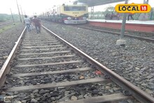 South 24 Parganas News: রেললাইনের শর্টকাটেই সর্বনাশ! লক্ষ্মীকান্তপুরে ট্রেনের ধাক্কায় ছিটকে পড়লেন যুবক, এলাকায় শোকের ছায়া