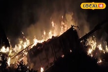 South 24 Parganas News: খড়বোঝাই গাড়িতে দাউদাউ করে আগুন, মথুরাপুরে ভয়াবহ দৃশ্য! বাঁচতে ফিল্মি কায়দায় লাফ দিলেন চালক