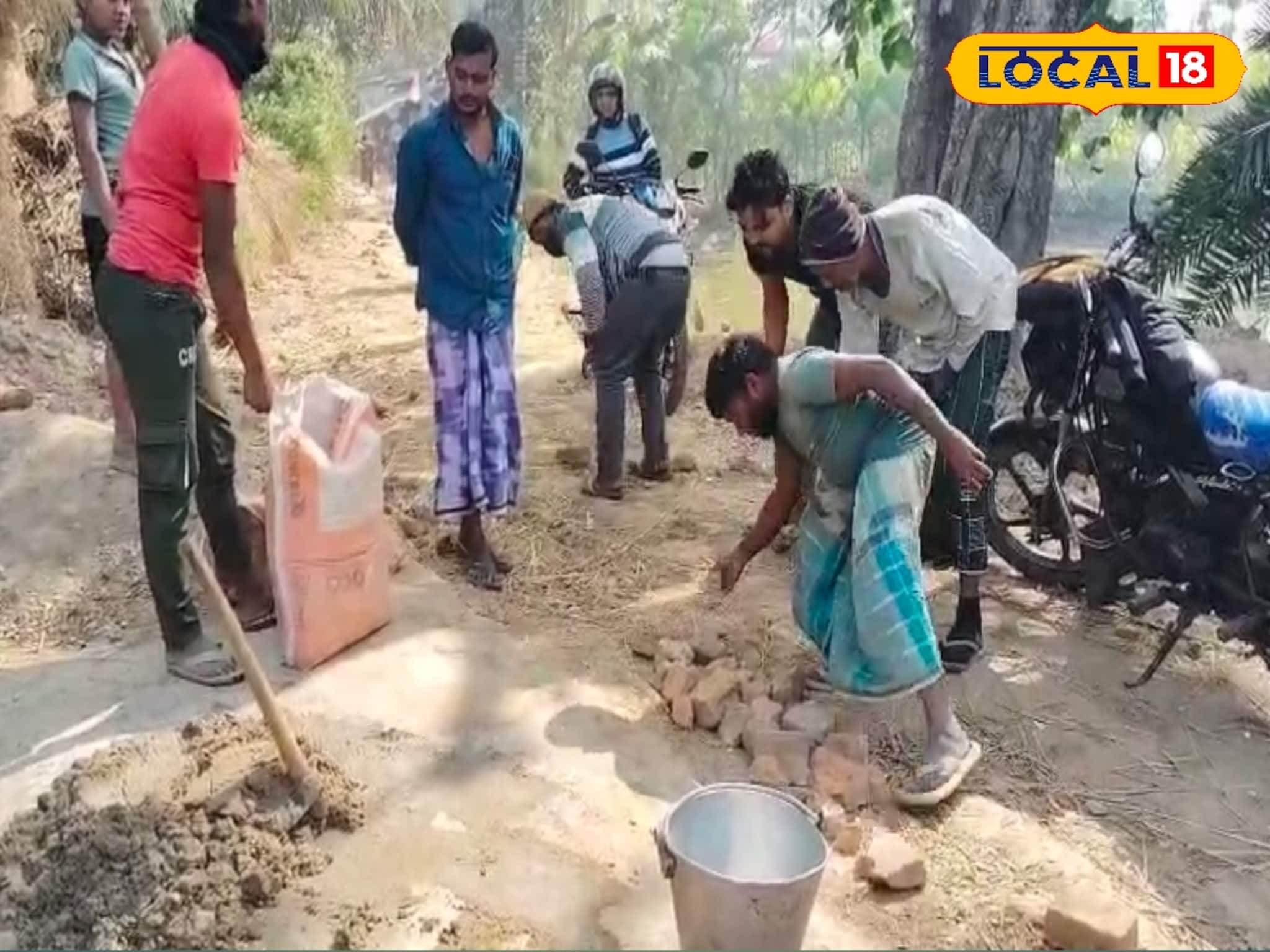 মিথ্যে প্রতিশ্রুতিতে আর ভরসা নেই, চাঁদা তুলে রাস্তা মেরামতে নামলেন গ্রামবাসীরা মিথ্যে প্রতিশ্রুতিতে আর ভরসা নেই, চাঁদা তুলে রাস্তা মেরামতে নামলেন গ্রামবাসীরা