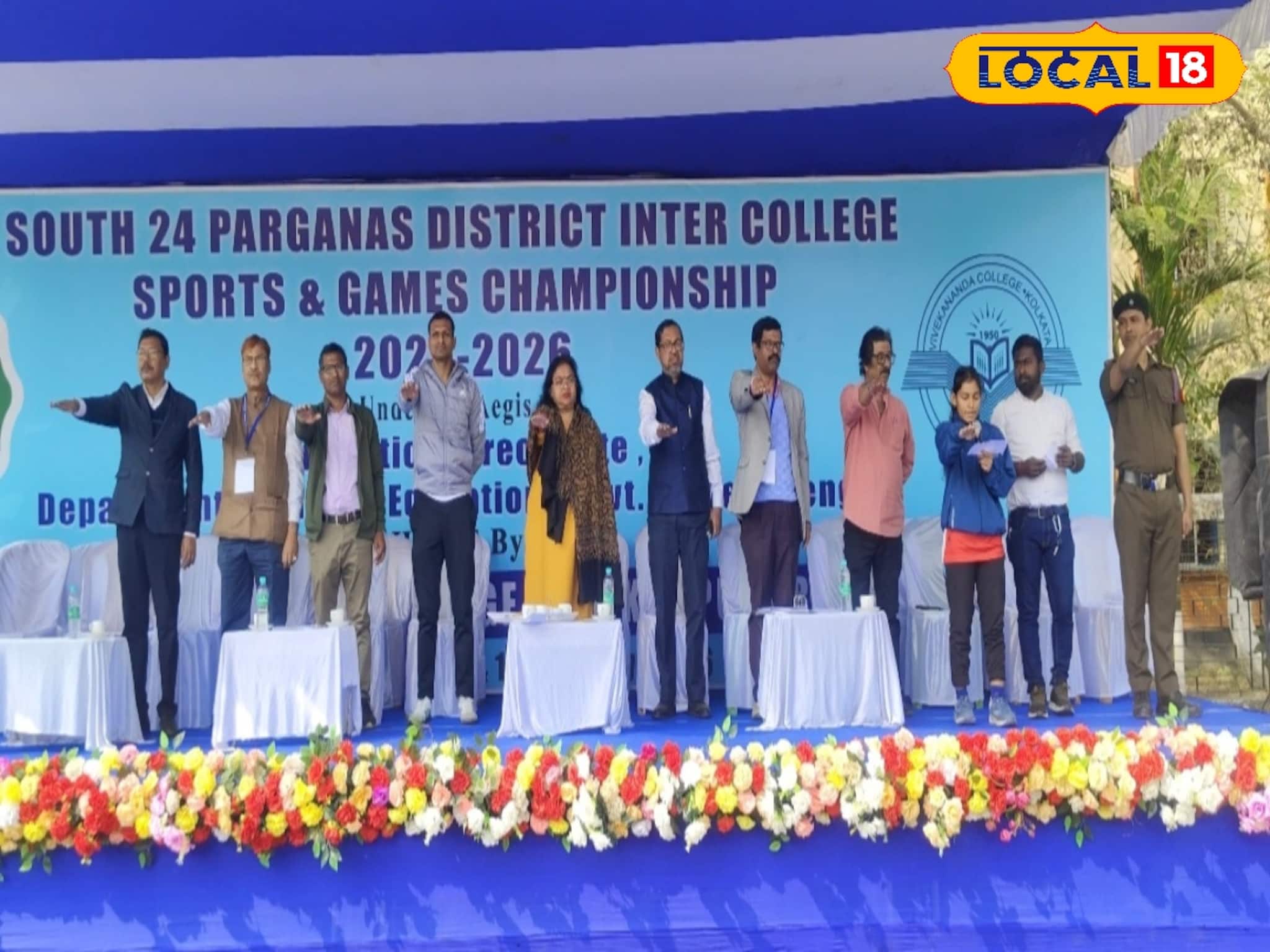 ফুটবল থেকে খো-খো, ২৭ কলেজের লড়াই দেখে চোখ ধাঁধিয়ে যাবে! মাঠ কাঁপাল ওস্তাদ পড়ুয়ারা