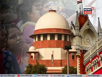 SSC নিয়োগ পরীক্ষায় চাকরি না পাওয়া যোগ্যদের 'বয়সের ছাড়', স্থগিতাদেশ দিল সুপ্রিম কোর্ট