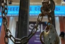 Bank Strike: চার দিনের জন্য বন্ধ থাকতে পারে ব্যাঙ্কগুলো ?