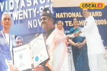 East Medinipur News: রাষ্ট্রপতি থেকে রাজ্যপাল, ঝুলিতে দু-দু’টি সর্বোচ্চ সম্মান! ৭৫ বছর বয়সেও অদম্য, পূর্ব মেদিনীপুরের গর্বের শিক্ষক প্রণব কুমার পট্টনায়ক