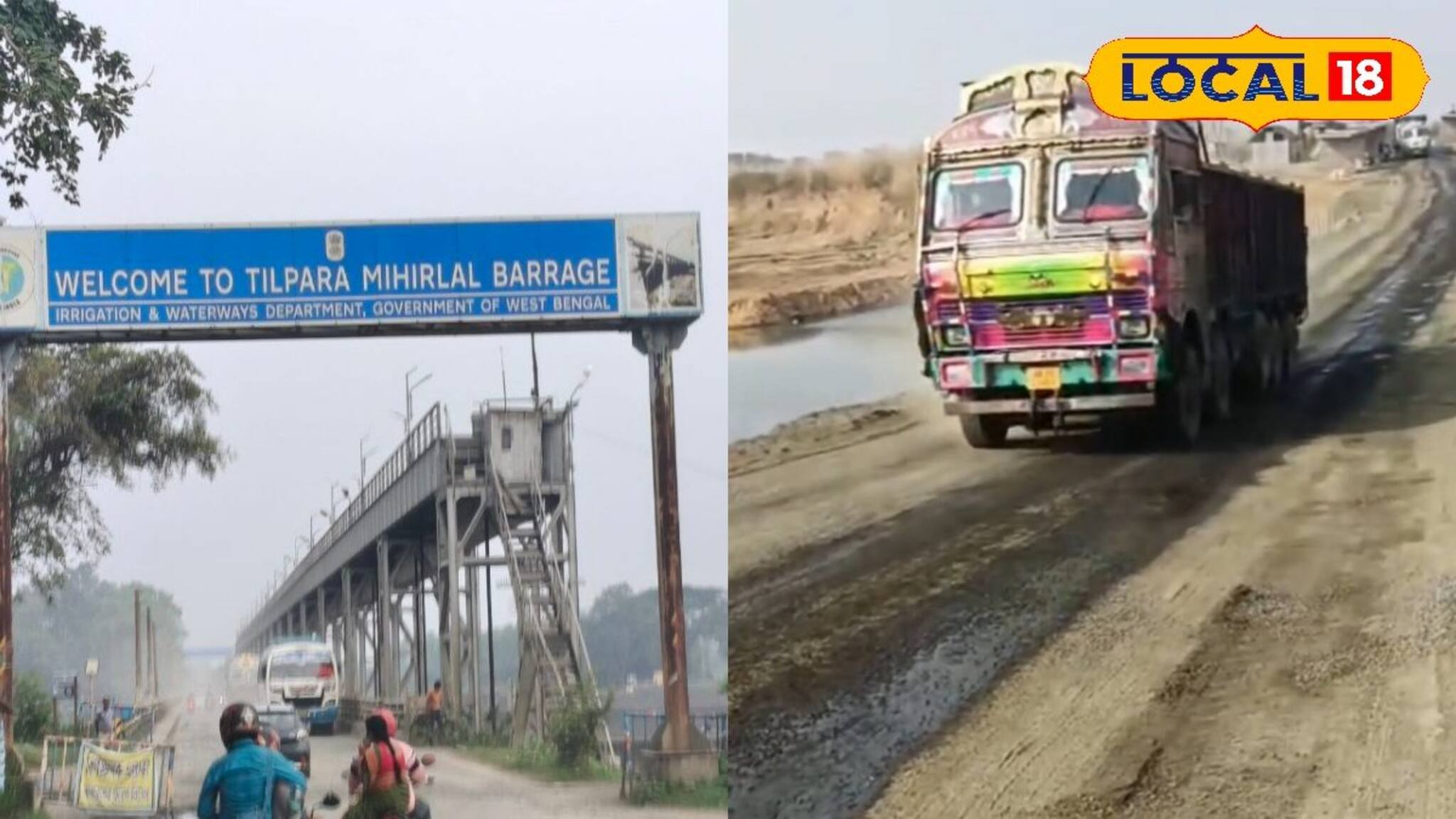 Birbhum News: বিরাট স্বস্তি বীরভূমে! যান চলাচল শুরু তিলপাড়া ব্যারেজের বিকল্প রাস্তায়, কমল জনভোগান্তি