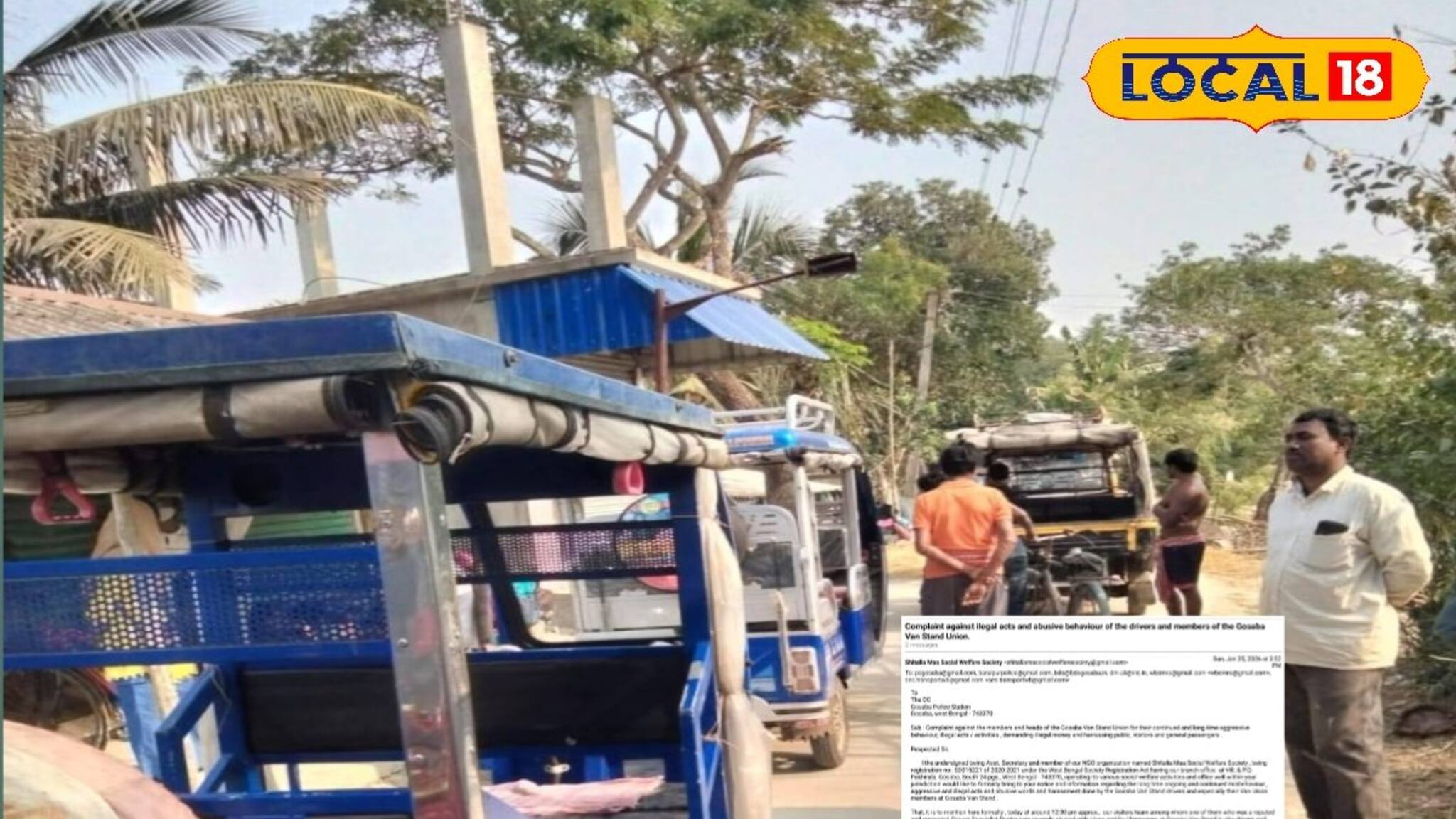 বেপরোয়া টোটো, জেরবার গোসাবা! অতিরিক্ত ভাড়া না দিলে জুটছে দুর্ব্যবহার, বোঝো কাণ্ড