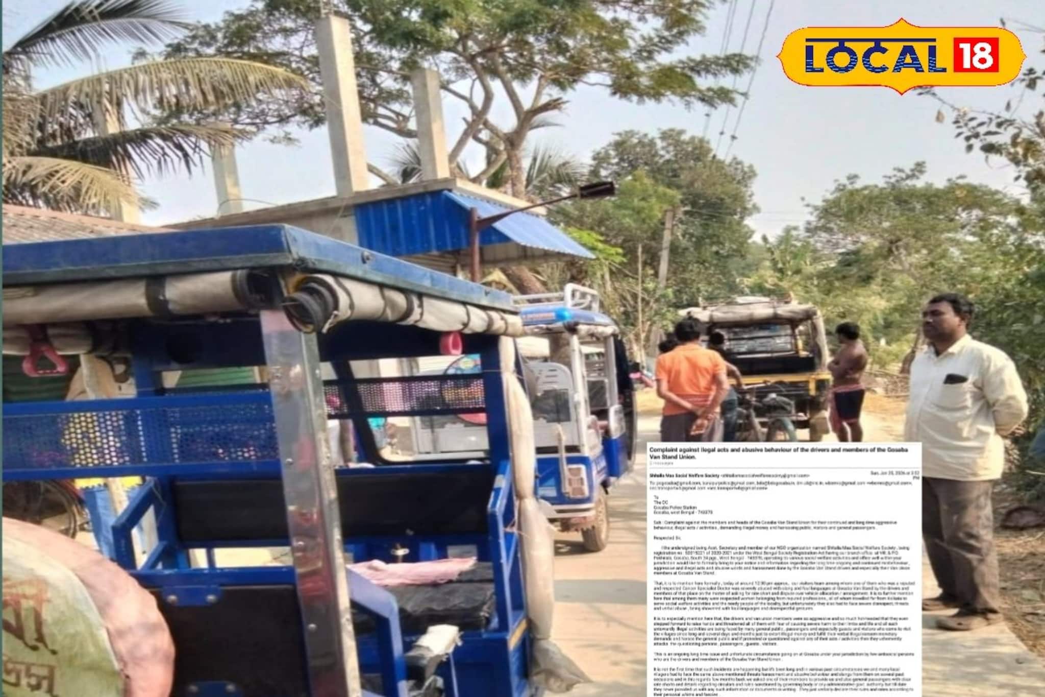 বেপরোয়া টোটো, জেরবার গোসাবা! অতিরিক্ত ভাড়া না দিলে জুটছে দুর্ব্যবহার, বোঝো কাণ্ড