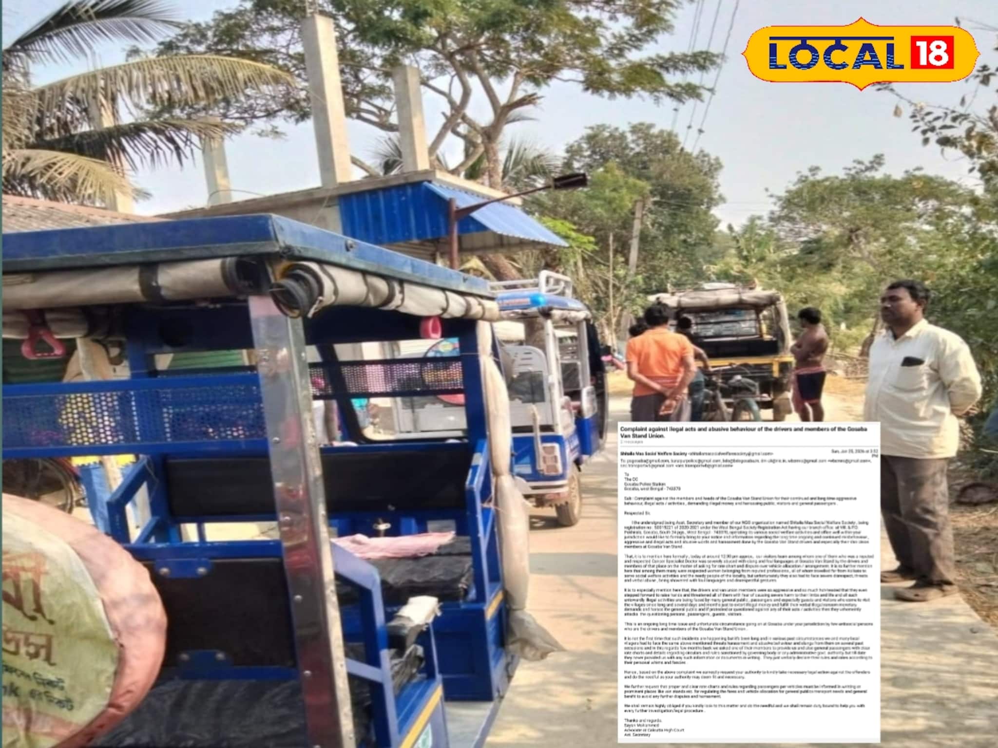 বেপরোয়া টোটো, জেরবার গোসাবা! অতিরিক্ত ভাড়া না দিলে জুটছে দুর্ব্যবহার, বোঝো কাণ্ড