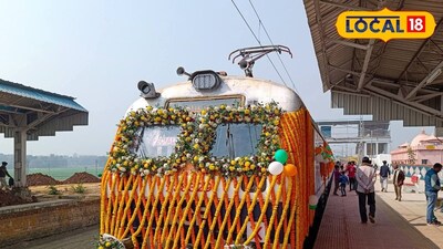 নতুন ট্রেনের সূচনা