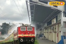 Indian Railways: খুশির হাওয়া আলিপুরদুয়ারে! একাধিক ট্রেনের স্টপেজ পেল কালচিনি-হ্যামিল্টনগঞ্জ, সহজেই হবে শিলিগুড়ি যাতায়াত