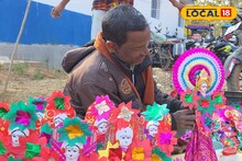 Tusu Utsav: টুসু পরব শুধু উৎসব নয়, জঙ্গলমহলের আবেগ! টুসুকে ঘিরে রয়েছে অনেক অজানা কাহিনী, জানেন না অনেকেই