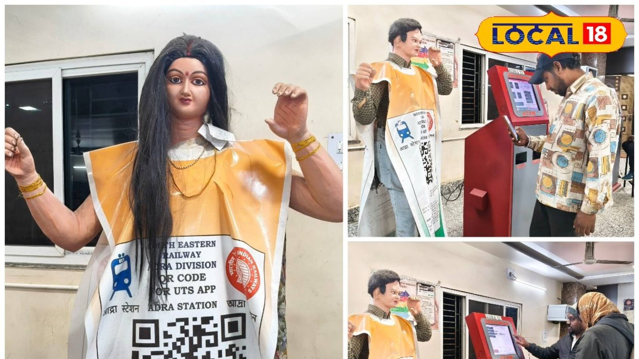 লাইনে না দাঁড়িয়ে UTS অ্যাপে ট্রেনের টিকিট! যাত্রীদের বোঝাতে এবার নজরকাড়া পদক্ষেপ আদ্রায়