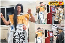 Indian Railways: লাইনে না দাঁড়িয়ে UTS অ্যাপে ট্রেনের টিকিট! যাত্রীদের বোঝাতে এবার নজরকাড়া পদক্ষেপ, তাক লাগাচ্ছে আদ্রা ডিভিশন