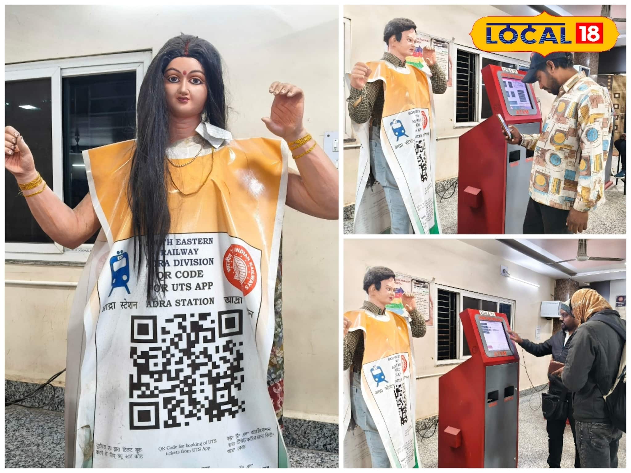 লাইনে না দাঁড়িয়ে UTS অ্যাপে ট্রেনের টিকিট! যাত্রীদের বোঝাতে এবার নজরকাড়া পদক্ষেপ আদ্রায় লাইনে না দাঁড়িয়ে UTS অ্যাপে ট্রেনের টিকিট! যাত্রীদের বোঝাতে এবার নজরকাড়া পদক্ষেপ আদ্রায়