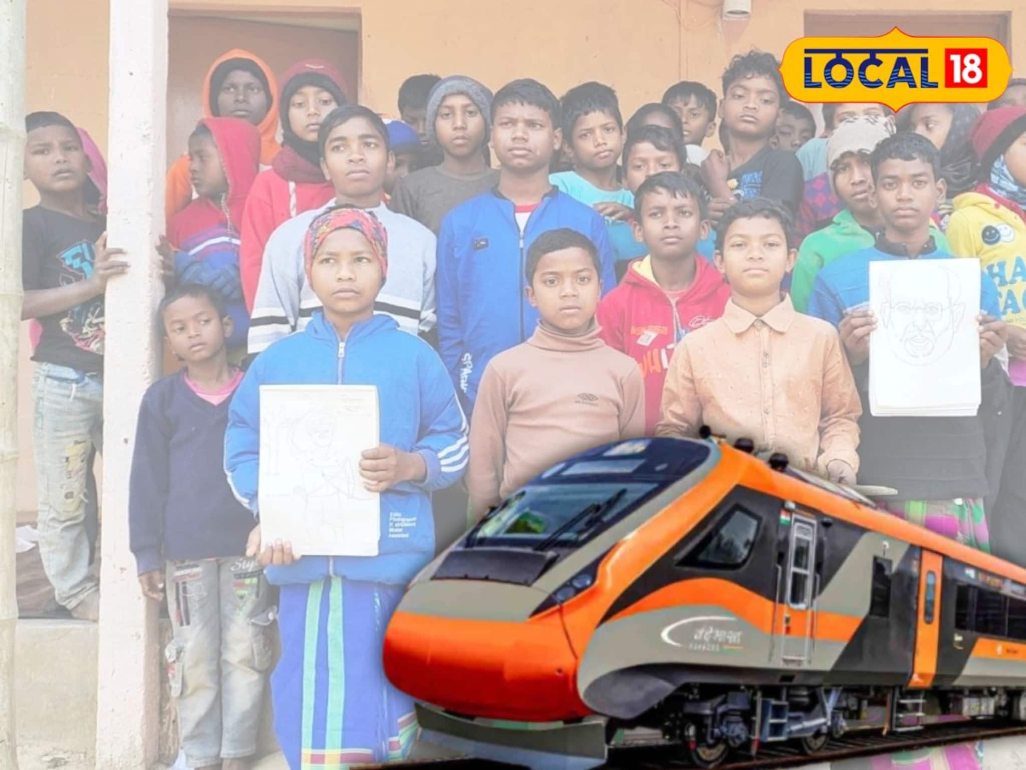 'টিকিট কনফার্ম'!রেলের মানবিক উদ্যোগে দেশের প্রথম বন্দে ভারত স্লিপারে চড়বে ১০স্বজনহারা শিশু