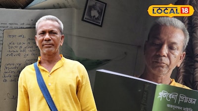 অতনুনন্দন মাইতি