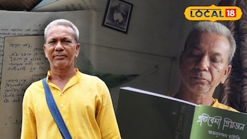 অতনুনন্দন