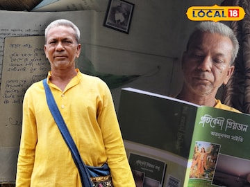 অতনুনন্দন