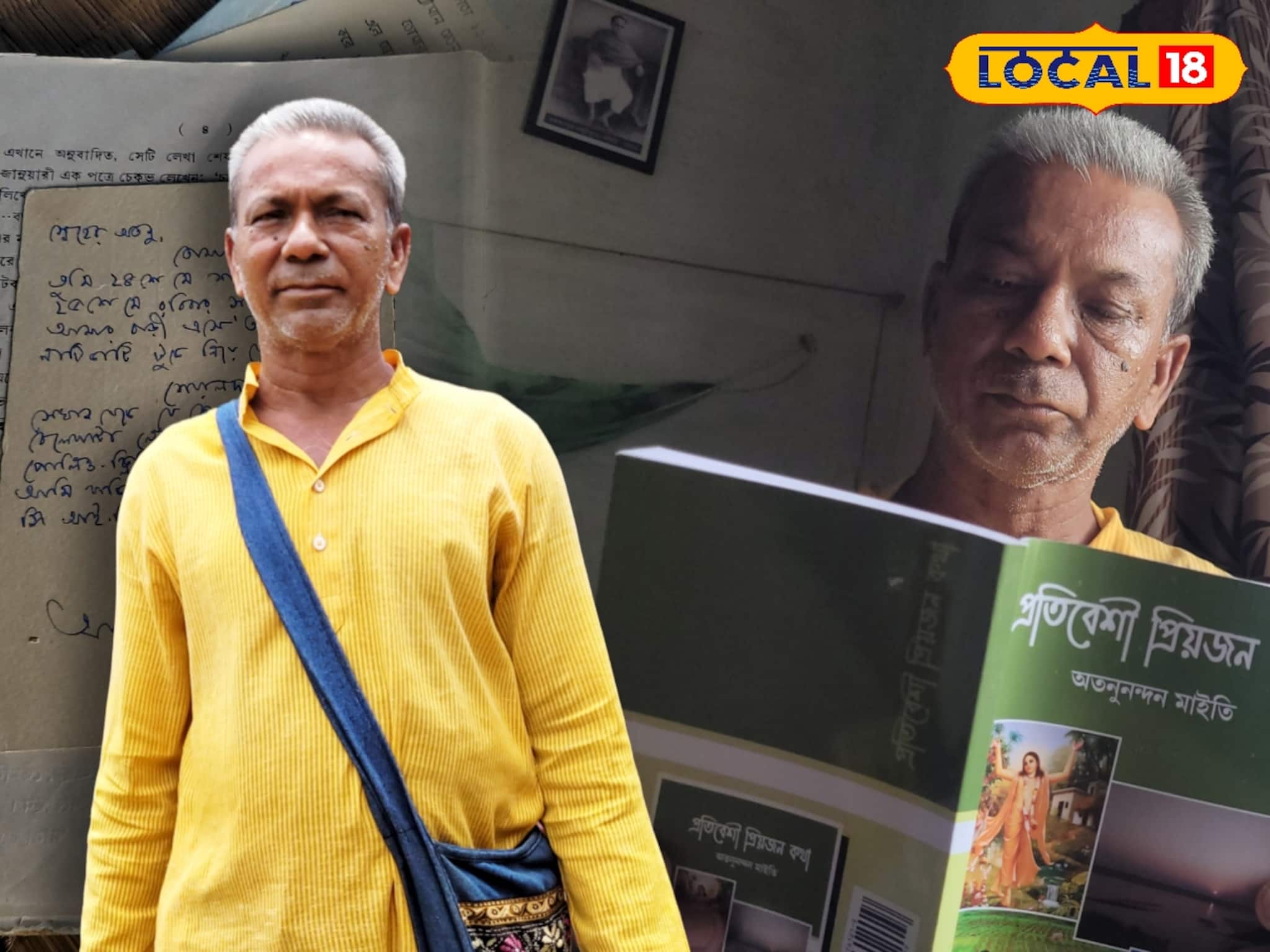 ছোটেননি চাকরির পিছনে, বিএড পাশ করেও পেশা চাষবাস! এই প্রবীণ সাহিত্যিক জ্ঞানের ভাণ্ডার