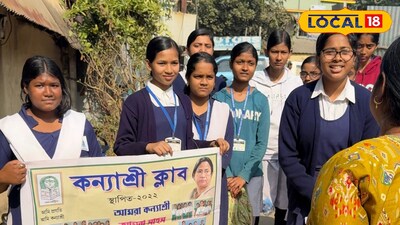 গ্রামে গ্রামে ছাত্রীরা