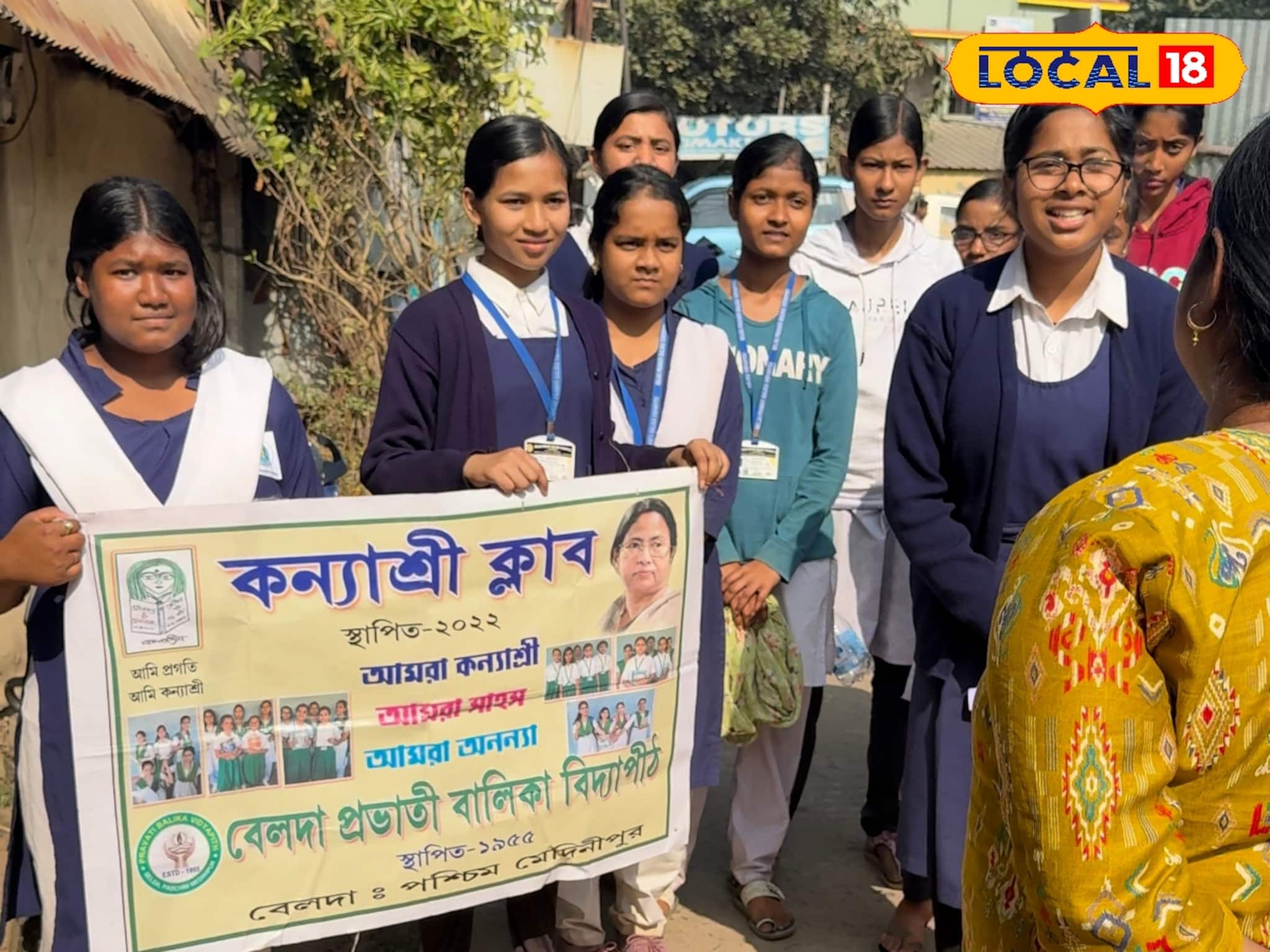 মাস্টারমশাই নয়, বন্ধুদের স্কুলে ফেরাতে দুয়ারে হাজির ছাত্রীরাই! মাঠে নামল কন্যাশ্রী ক্লাব মাস্টারমশাই নয়, বন্ধুদের স্কুলে ফেরাতে দুয়ারে হাজির ছাত্রীরাই! মাঠে নামল কন্যাশ্রী ক্লাব