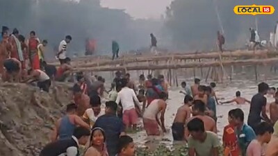 মকর স্নান