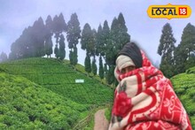 North Bengal Weather Forecast: কনকনে ঠান্ডার মাঝেই ধেয়ে আসছে গভীর নিম্নচাপ, কী হতে চলেছে উত্তরবঙ্গে জানিয়ে দিল আবহাওয়া দফতর