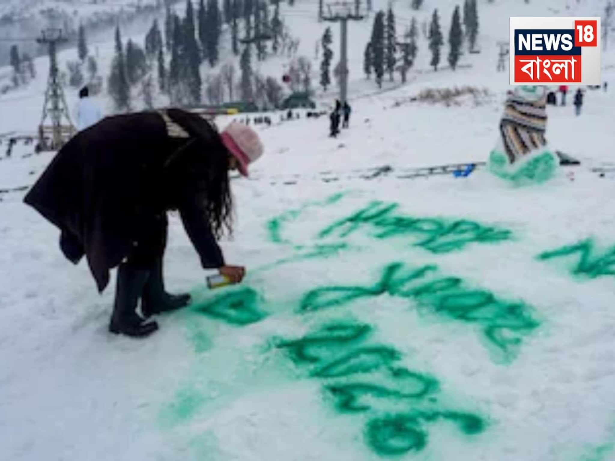 পয়লার সকালেই শীতের কামড়..সফেদ বরফে ঢাকল কাশ্মীর, দিল্লিতে স্যাঁতস্যাঁতে ভেজা ঠান্ডা
