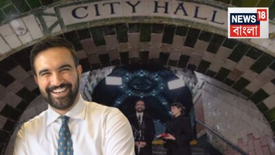 Zohran Mamdani Makes History: Sworn In as New York's First Muslim Mayor