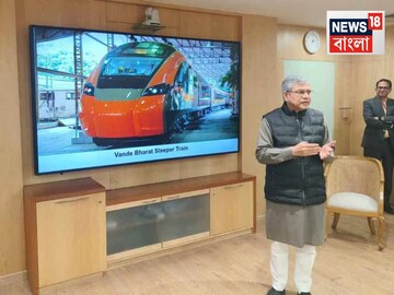কলকাতা পাচ্ছে বন্দে ভারত স্লিপার! কত ভাড়া, কোথায় যাবে? চলতি মাসেই মোদির হাতে উদ্বোধন