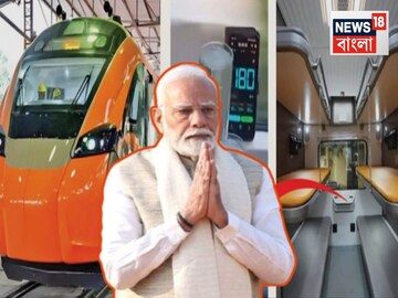 নেই RAC নেই, নেই VIP Quota...বন্দে ভারত স্লিপারের কী নিয়ম জানেন? কামাক্ষ্যা যেতে কত খরচ?