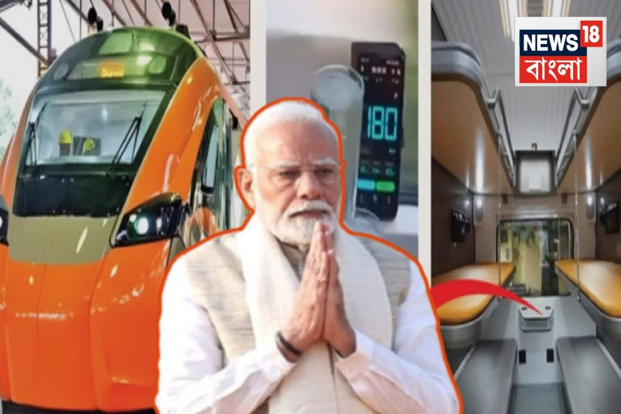 কলকাতা পাচ্ছে বন্দে ভারত স্লিপার! কত ভাড়া, কোথায় যাবে? চলতি মাসেই মোদির হাতে উদ্বোধন