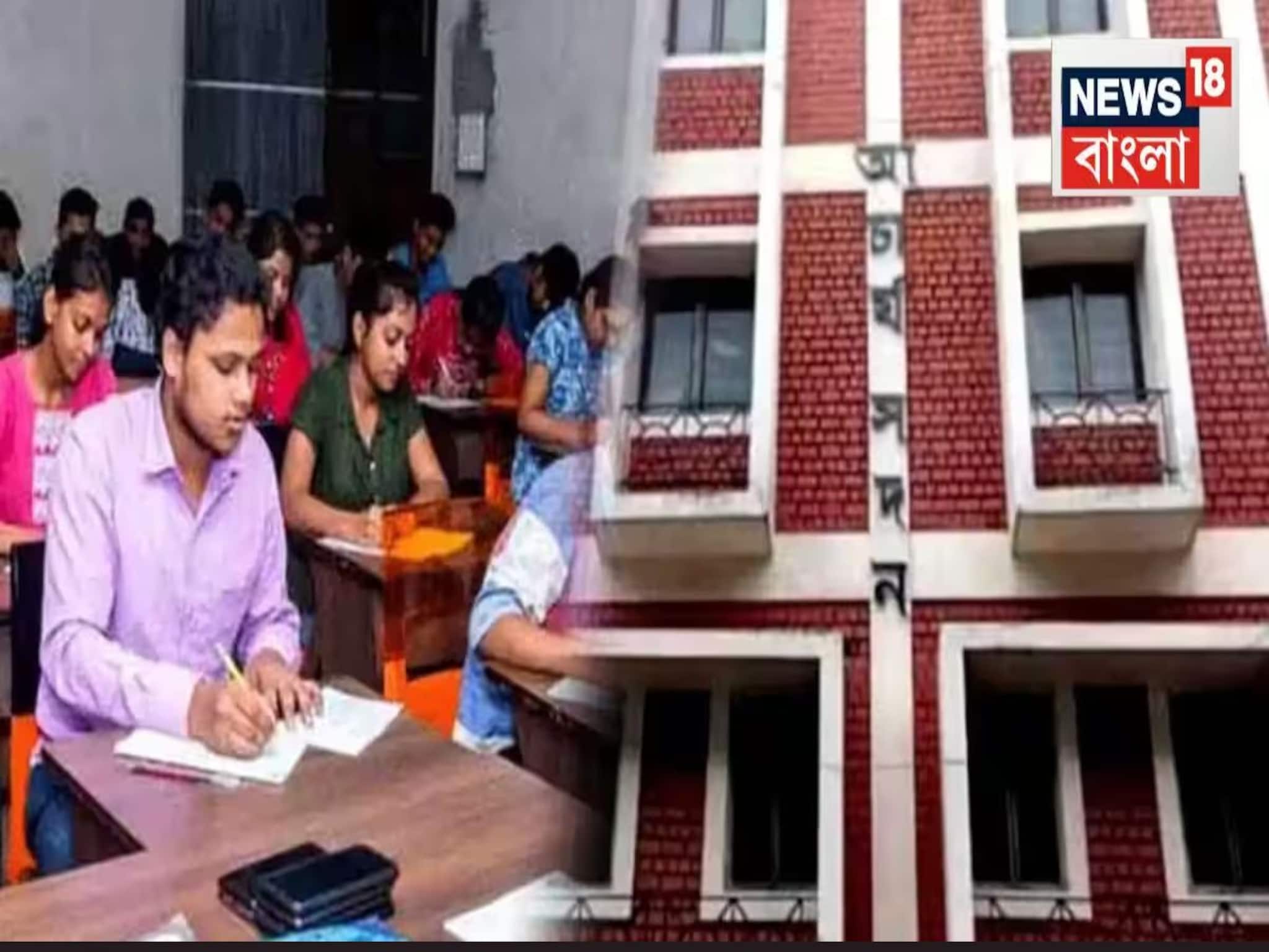 উচ্চ মাধ্যমিক স্তরেও স্থগিত বদলি প্রক্রিয়া, উৎসশ্রী পোর্টাল নিয়ে বিজ্ঞপ্তি জারি কমিশনের