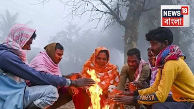 টানা ১৮ বছর পর সবচেয়ে শীততম নিউ ইয়ার দেখেছে পশ্চিমবঙ্গ৷ পারদ খুব ধীর পায়ে আসতে আসতে কমছে৷ বাড়ছে শীত৷ মাঝে শুধু ক’দিনের ছোট্ট বিরতি৷ চলতি সপ্তাহের আগামী কয়েকদিন কী রকম থাকবে ওয়েদার? 