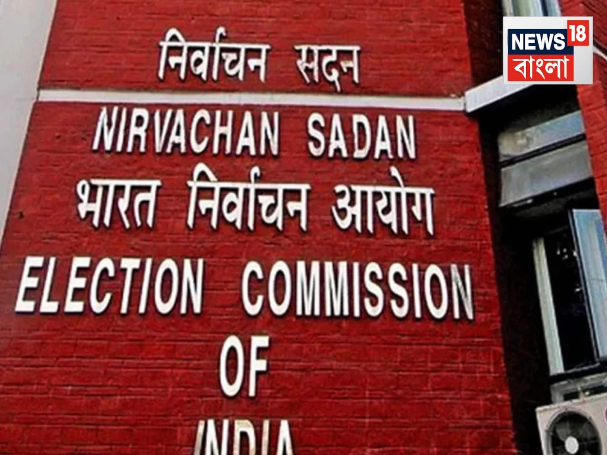 সোজা দিল্লি থেকে FIR দায়ের করার নির্দেশ! ‘ভুয়ো ভোটারে’র ঘটনায় জেলাশাসকদের চিঠি কমিশনের