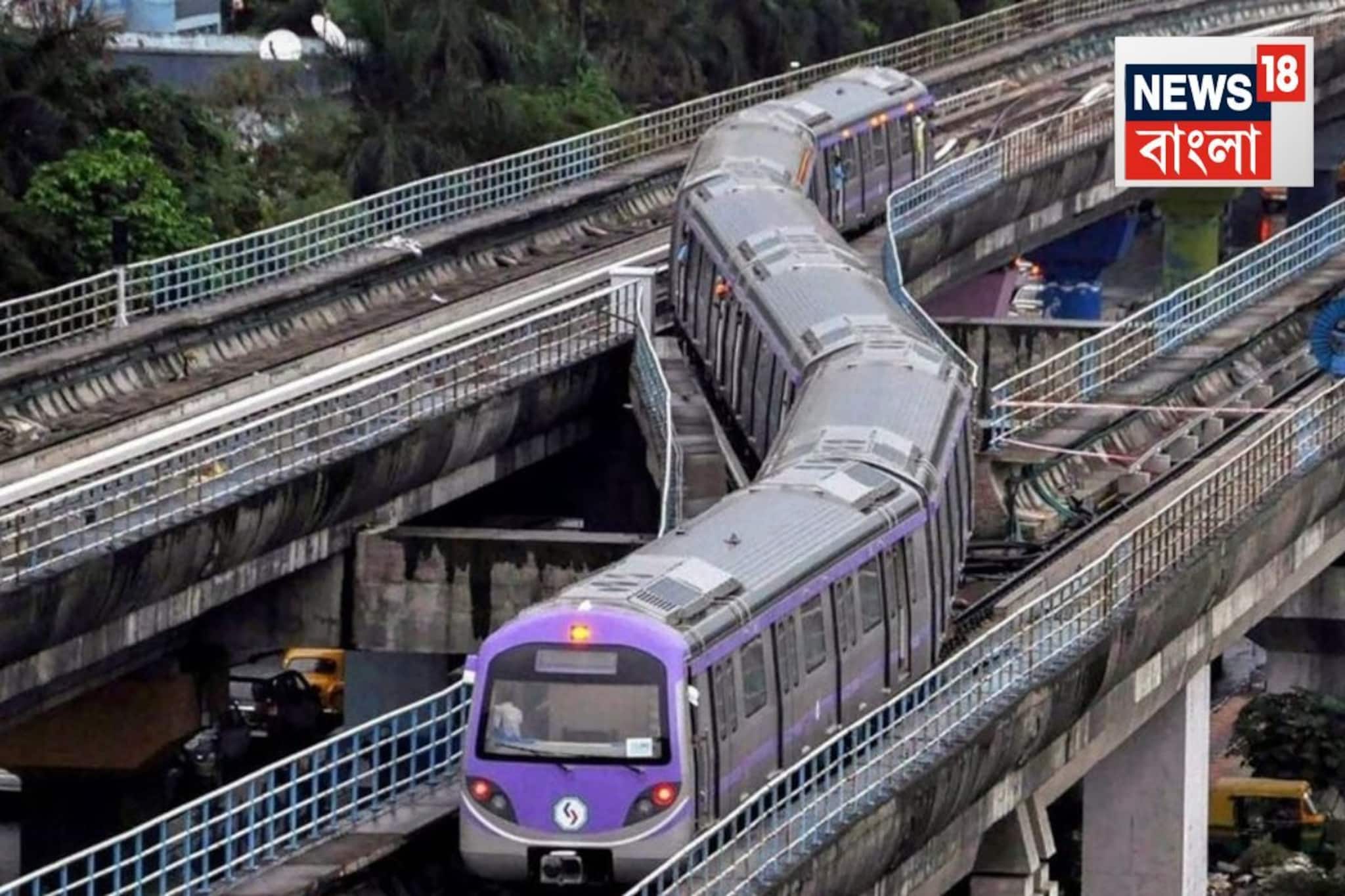 ১১, ১৮ এবং ২৫ জানুয়ারি! মেট্রো যাত্রীদের জন্য সুখবর..ছুটির মেজাজ মনে রেখে সিদ্ধান্ত