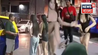 भारतीय पर्यटक को पटाया में पीटा गया: 'नो मनी, नो हनी' विवाद.