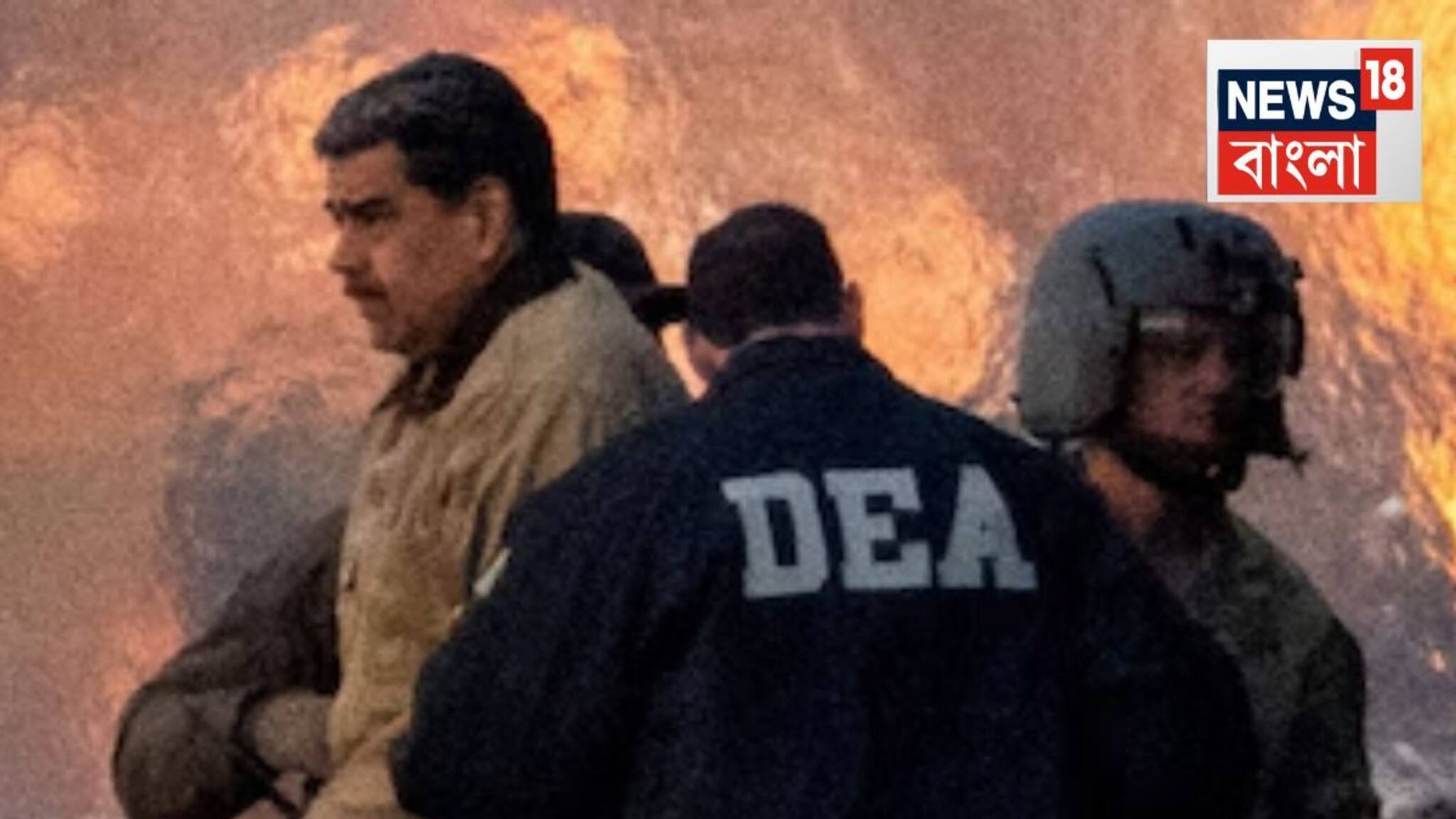 Venezuela Maduro Update: ‘আমি ভেনেজুয়েলার প্রেসিডেন্ট,’ আমেরিকার কোর্ট রুমে দাঁড়িয়ে স্পষ্ট কথা মাদুরোর! বললেন, ‘আমায় অপহরণ করা হয়েছে’